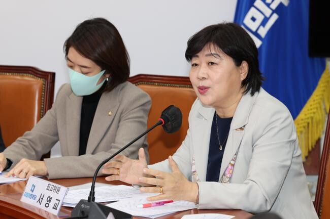 서영교 최고위원