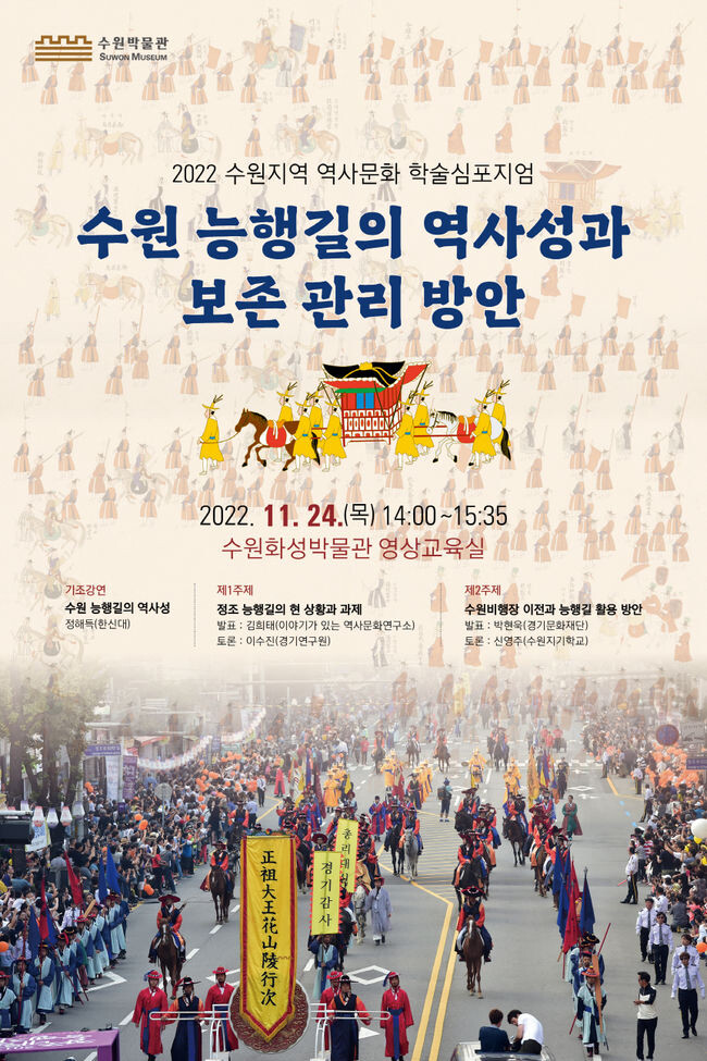 홍보물&nbsp;