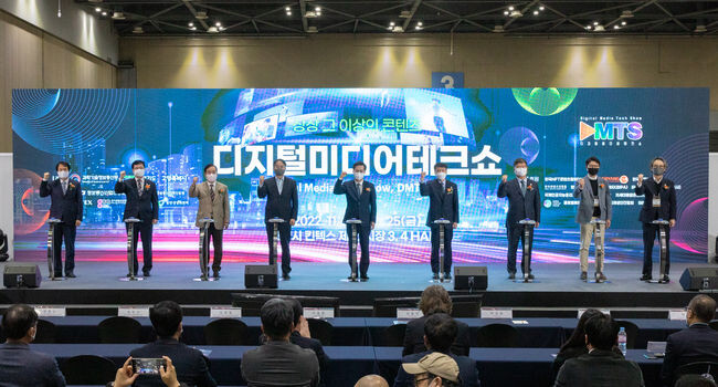 김동연 경기도지사가 &ldquo;디지털 전환은 대한민국의 기회&rdquo;라며 &ldquo;미래 먹거리인 디지털 기술로 더 많은 기회를 경기도에서 만들겠다&rdquo;고 말했다.