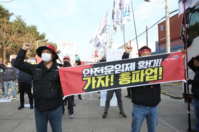 <span contenteditable="true">화물연대가 24일 의왕 내륙컨테이너기지에서 파업 출정식을 갖고 있다.