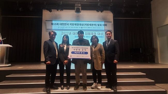 수원시 관계자들이 수상 후 기념촬영을 하고 있다.&nbsp;