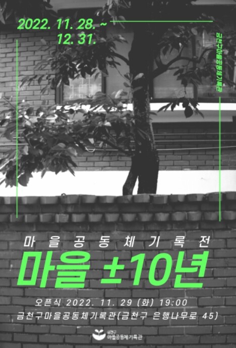 행사 알림 포스터