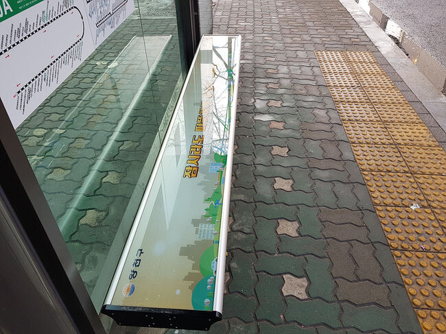 양천구 버스정류장에 설치된 한파대비 방품시설 '온열의자'
