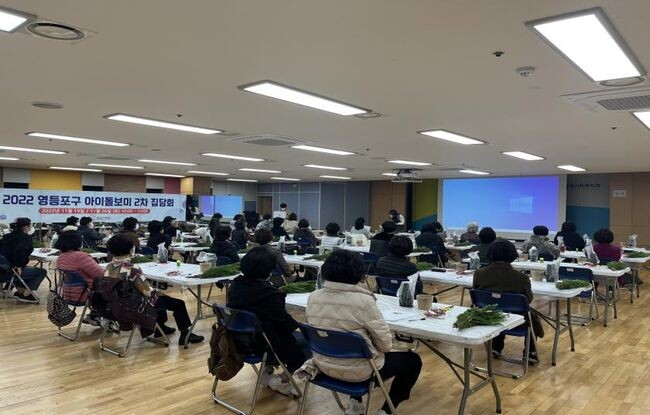 영등포구,&lsquo;아이돌봄 서비스제공기관 평가&rsquo;여성가족부 장관상 수상