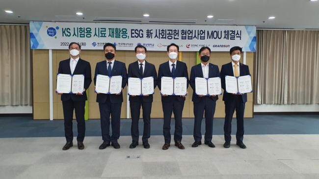 &nbsp;2022년 5월 협약식 당시 사진