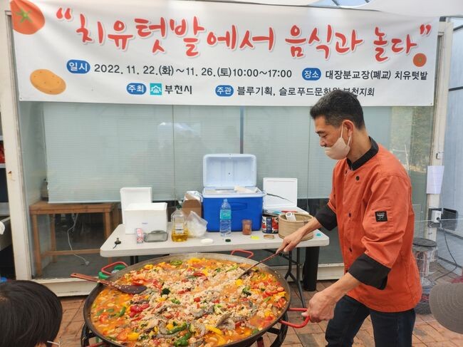 배추전&middot;하루견과&middot;오려쌀강정 만들기 등 맛놀이 체험 모습