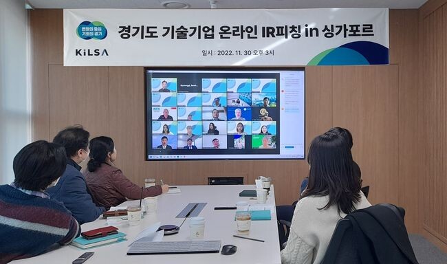 경기IR사진