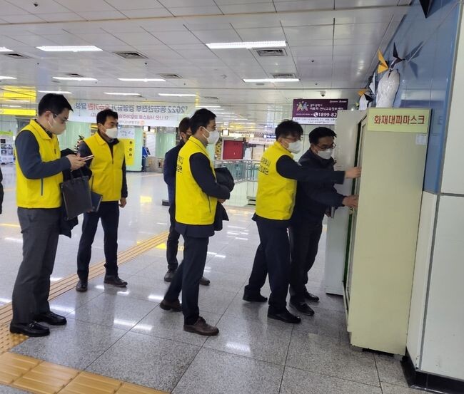 다중이용시설 합동 점검&nbsp;