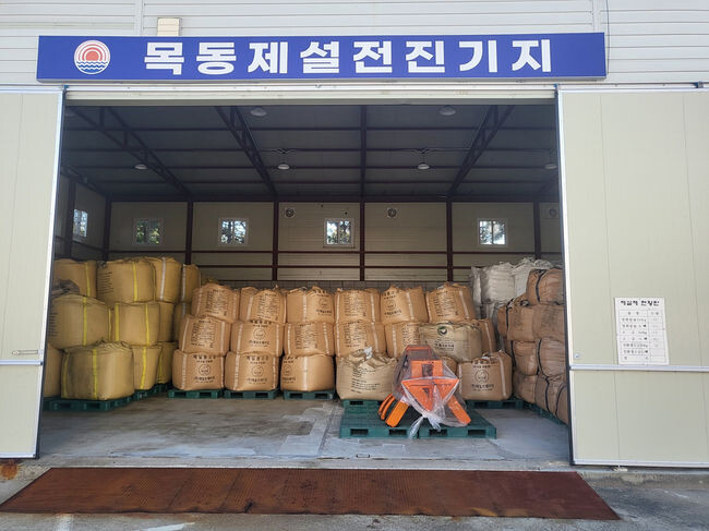 양천구 제설창고 기지