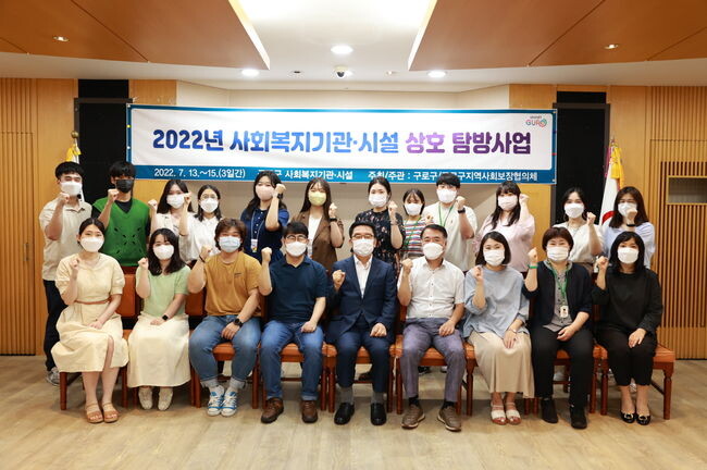 문헌일 구청장(앞줄 가운데)이 지난 7월 13일부터 7월 15일까지 진행된 사회복지기관․시설 탐방에 앞서 신규 사회복지사들과 기념촬영을 했다.&nbsp;