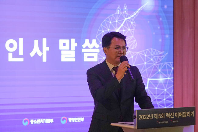 조주현 중소벤처기업부 차관이&nbsp;<span lang="EN-US">30