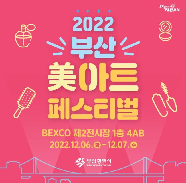 홍보 카드뉴스