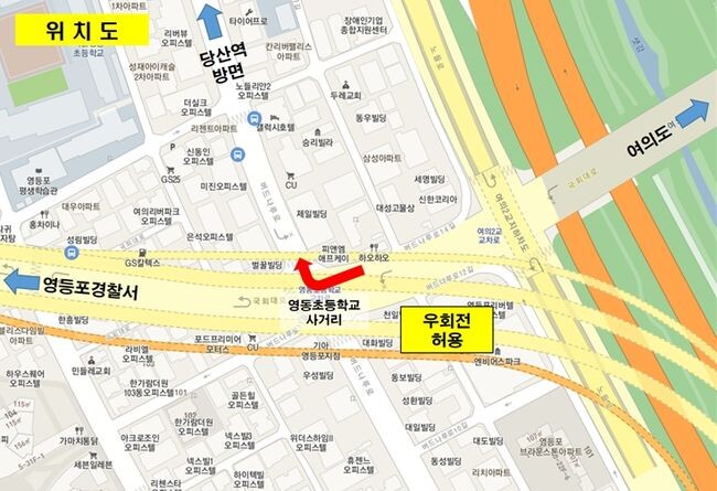 주민 숙원 교통 불편 해결