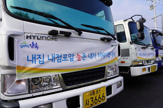 강북구 제설차량의 모습&nbsp;