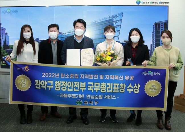 기념촬영을 하고 있는 박준희 구청장과 구 관계자들