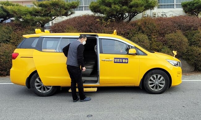 지역아동센터 통학차량