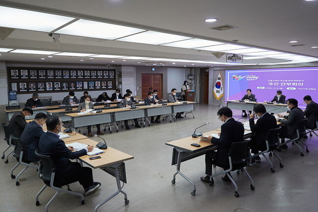 주간 간부회의 진행 장면