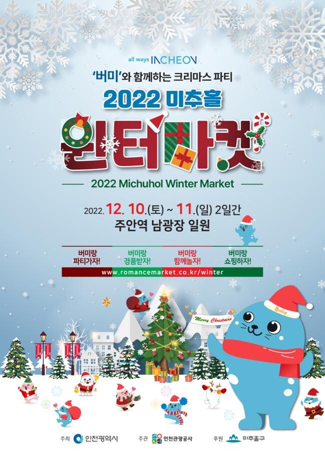 포스터 사진&nbsp;