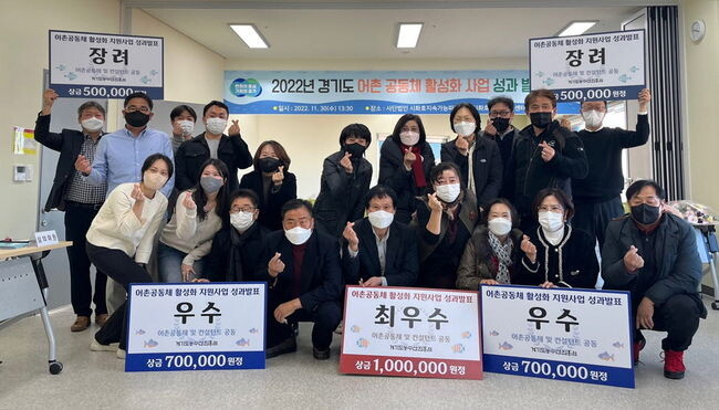 안산시,&lsquo;경기도 어촌공동체 활성화 지원사업&rsquo;최우수상 수상