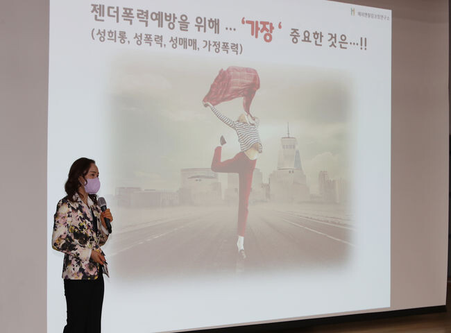 청주시, 고위직 대상 맞춤형 폭력예방교육 실시