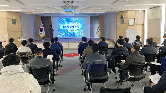7일 서산시청 대회의실에서 열린 유해화학물질 취급 담당자 교육 모습