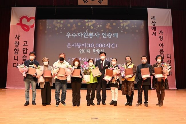 우수자원봉사자 시상 사진