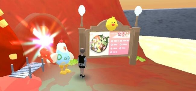 먹춘천 입구&nbsp;