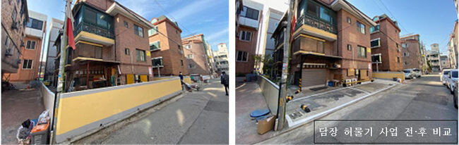 안산시, 월피동 도시재생 활성화 구역 담장허물기&middot;담장도색 지원