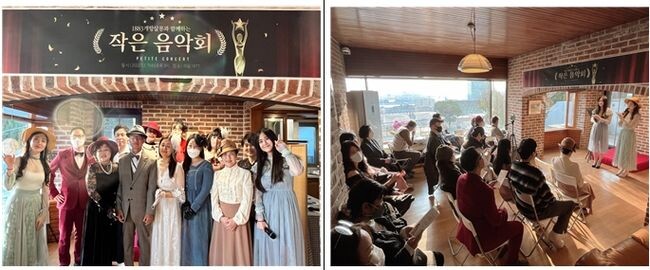 &lsquo;연말 작은 음악회&rsquo; 행사사진