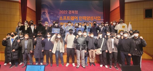 )소프트웨어 인력양성 성과공유대회