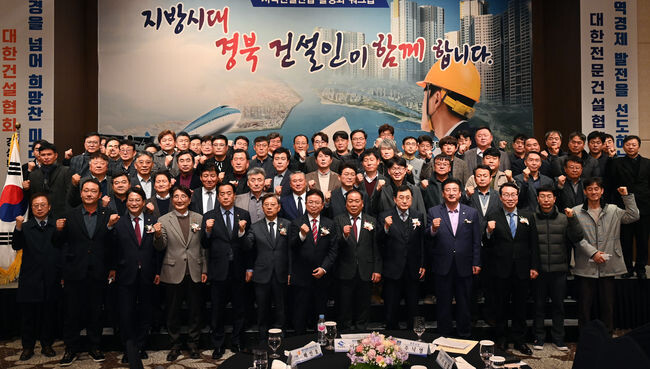 지역건설산업 활성화 워크숍&nbsp;