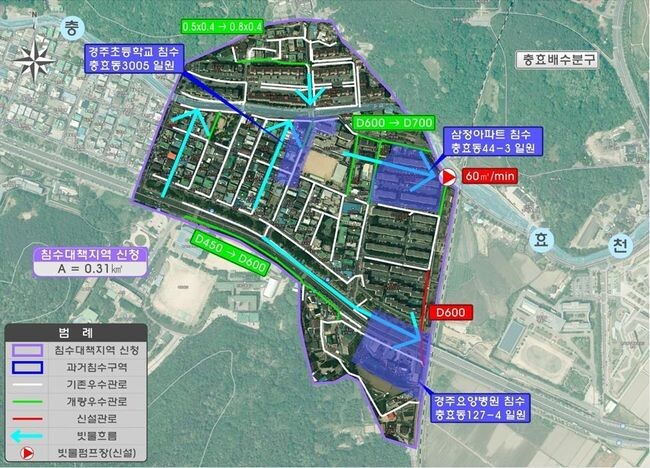 충효지구 침수해소대책 정비계획도