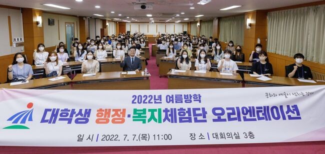 강서구, 겨울방학 대학생 행정&middot;복지체험단 모집