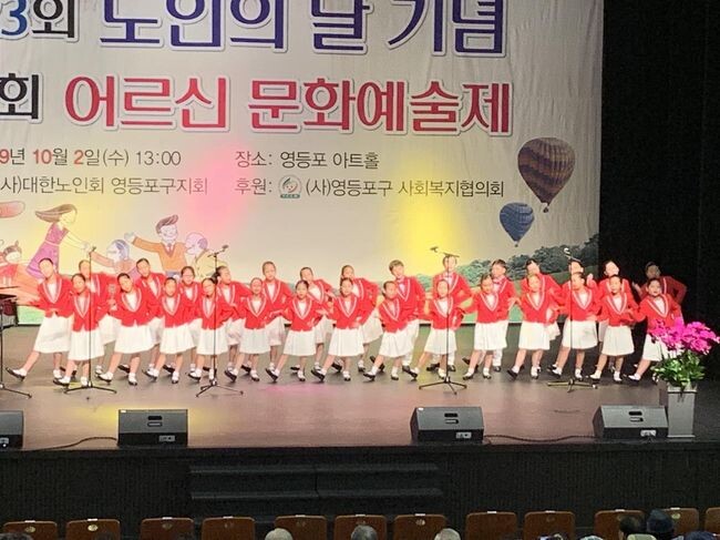 크리스마스 아름다운 하모니&hellip;영등포구립시니어‧소년소녀합창단 정기연주회 개최