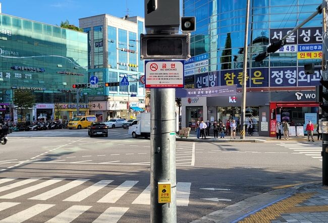 신대방역 2번출구 금연벨 설치