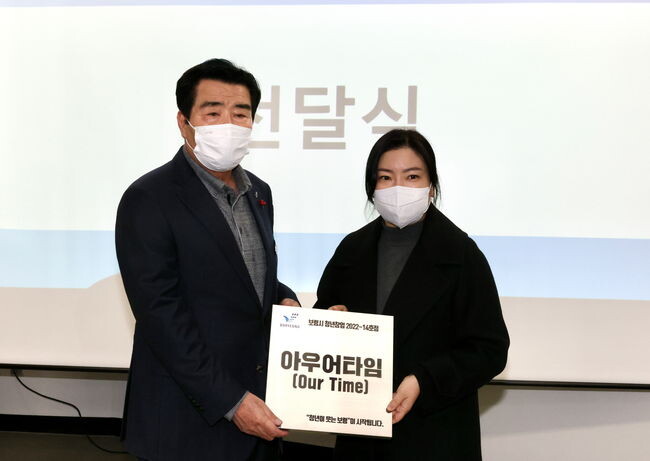 보령시<span lang="EN-US">,&nbsp;