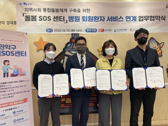 업무협약식 기념촬영 사진