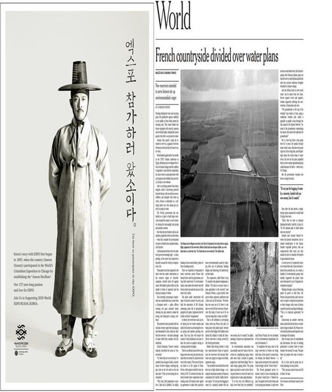 (광고시안) 뉴욕타임즈 5면(&rsquo;22.11.28.)