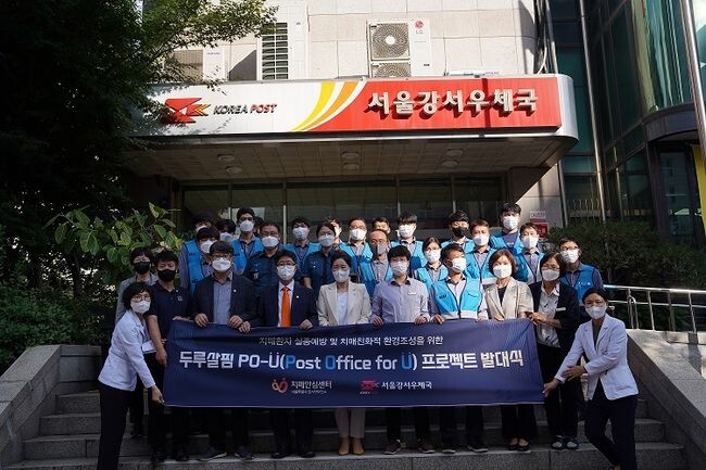 지난9월 치매관리 돌봄 플랫폼 프로젝트 발대식 모습&nbsp;
