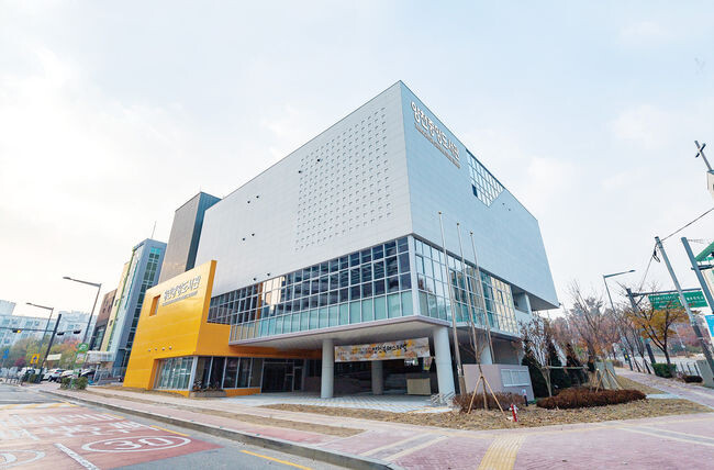 양천중앙도서관 전경