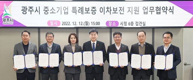 광주시<span lang="EN-US">,&nbsp;