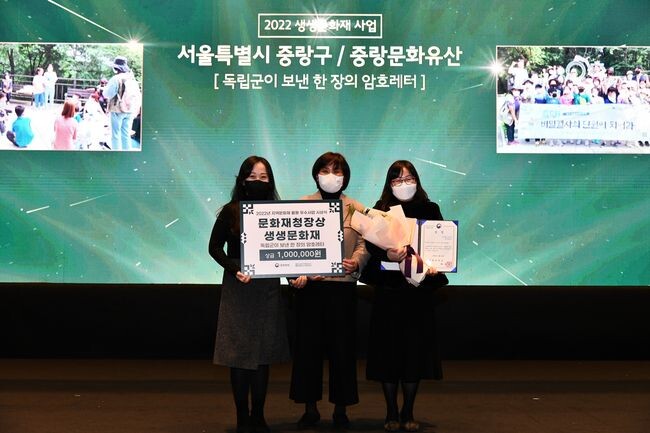 지난 14일 중랑구 생생문화재 프로그램 ‘독립군이 보낸 한 장의 암호레터’가 우수사업에 선정됐다