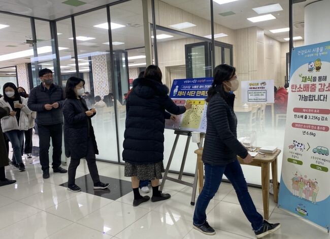 시흥시는 지난 15일 시흥시청 구내식당에서 &lsquo;시흥은 채식한 데이(DAY)&rsquo;를 운영해 탄소배출 저감에 기여했다고 밝혔다.
