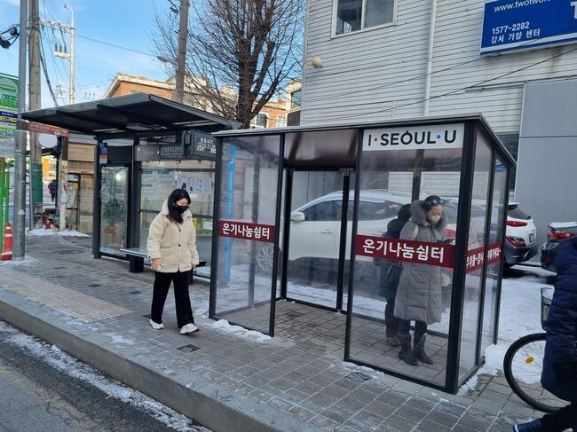 온기나눔쉼터&nbsp;