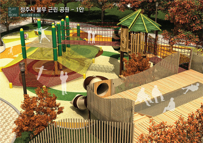 불무공원 계획안&nbsp;