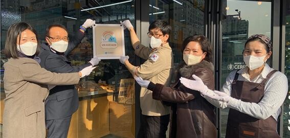 당류 저감화 표지판 전달 사진
