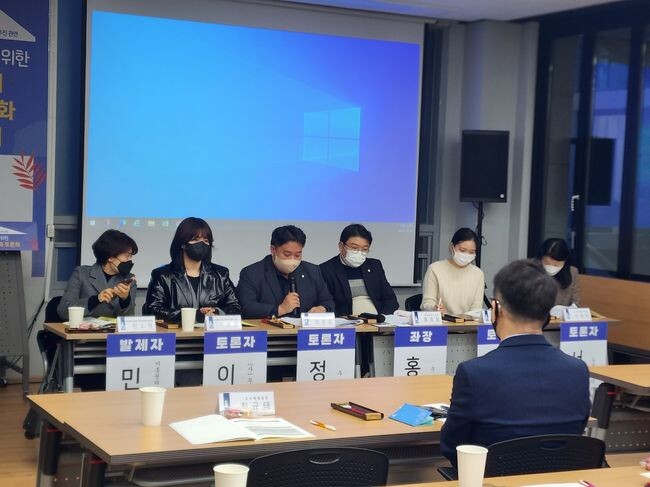 ‘자립준비청년 위한 지자체 역할 강화 토론회’ 참가자가 발표를 하고 있다. 