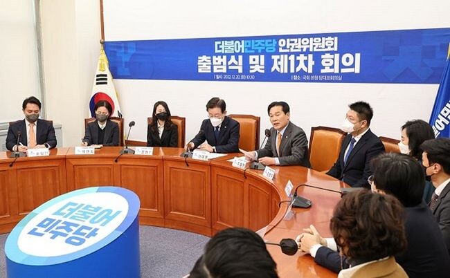 더불어민주당 인권위원회(주철현 위원장)는 지난 20일 오전 더불어민주당 당대표 회의실에서 이재명 대표가 참석한 가운데 출범식을 갖고 본격적인 활동에 들어갔다. 사진=주철현 의원실 제공.
