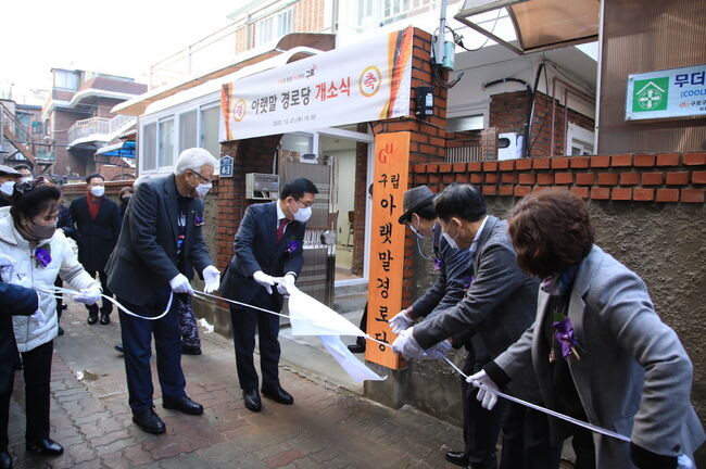 구로구가 지난 21일 &lsquo;수궁동 아랫말 경로당&rsquo; 개소식을 개최해 현판 제막식(사진 왼쪽에서 세 번째 문헌일 구청장)을 하고 있다.