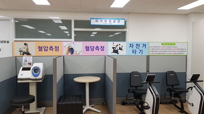 강서구, 방화보건지소에서 건강습관 형성을 위한 &lsquo;건강관리 SELF-ZONE&rsquo; 운영